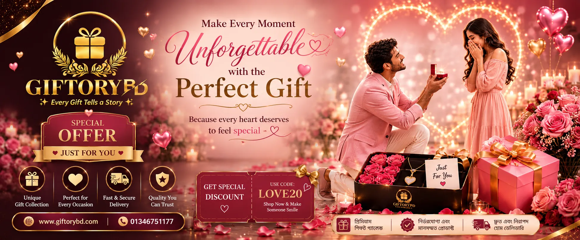 Banner Ad 3